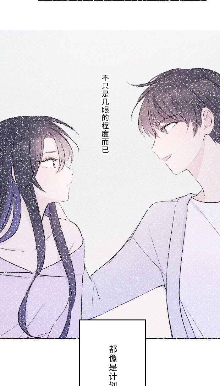[第9话] 不喜欢6