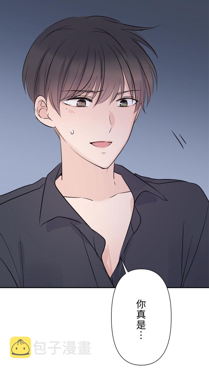[第26话] 酒醉53
