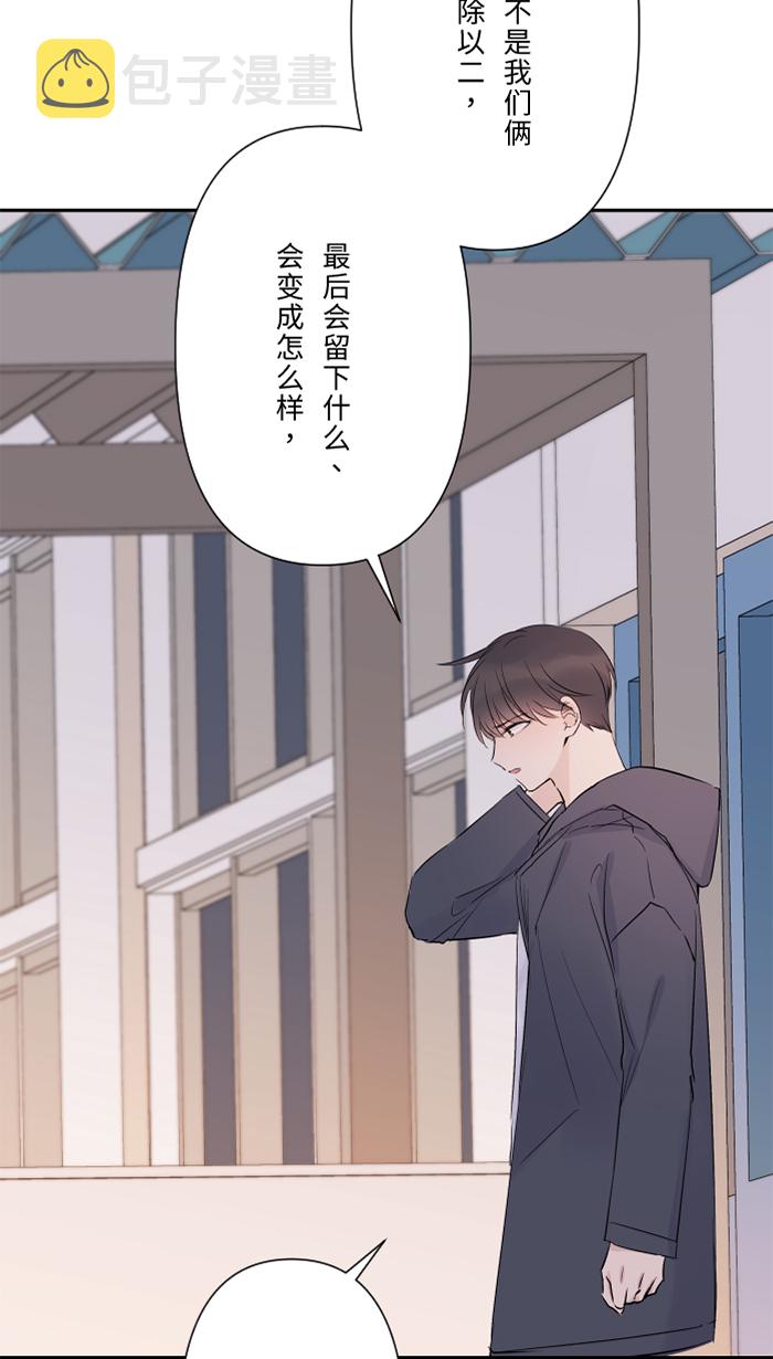 [第25话] 还是我，还是他71
