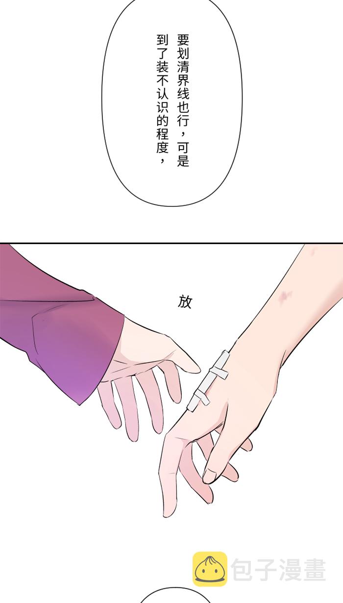 [第48话] 打火机57