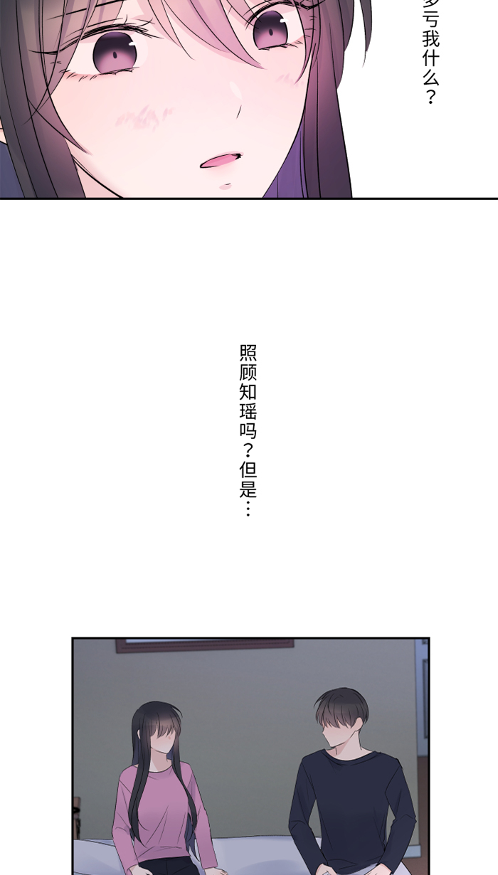 [第46话] 眼泪33