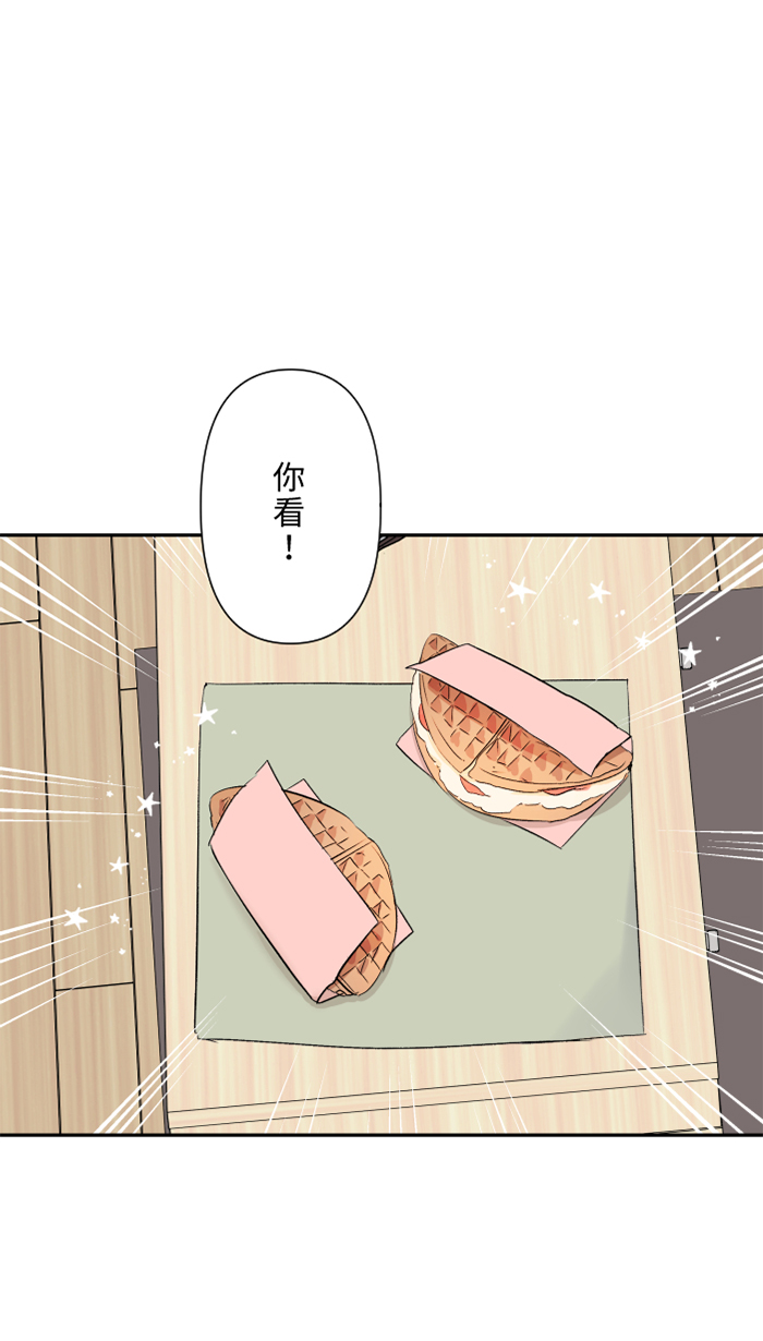 [第48话] 打火机47
