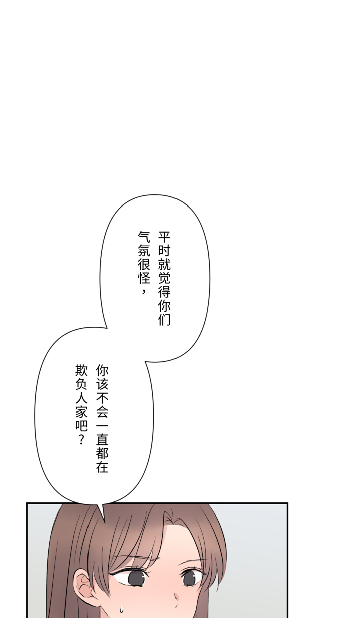 [第27话] 这才是开始63