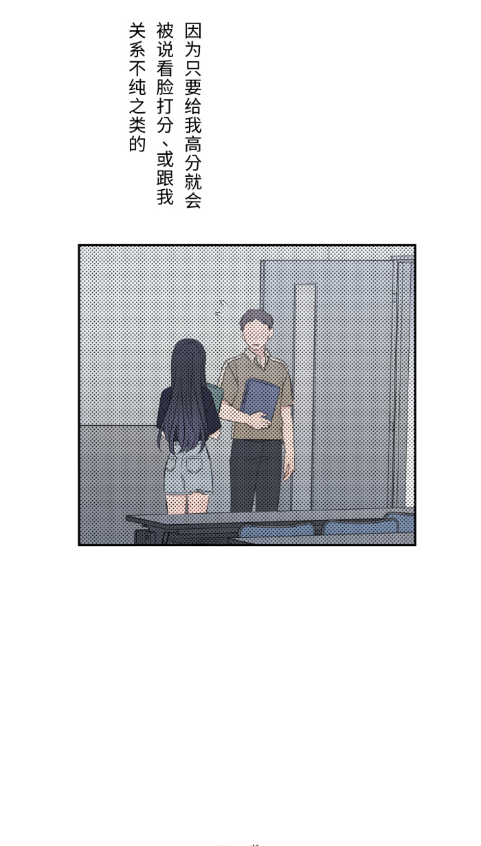 [第17话] 跟踪狂18