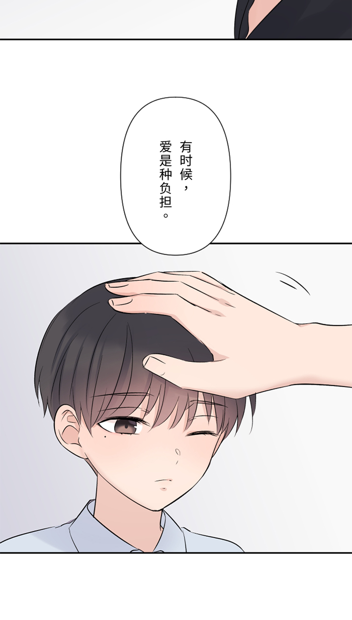 [第42话] 绑架(1)27