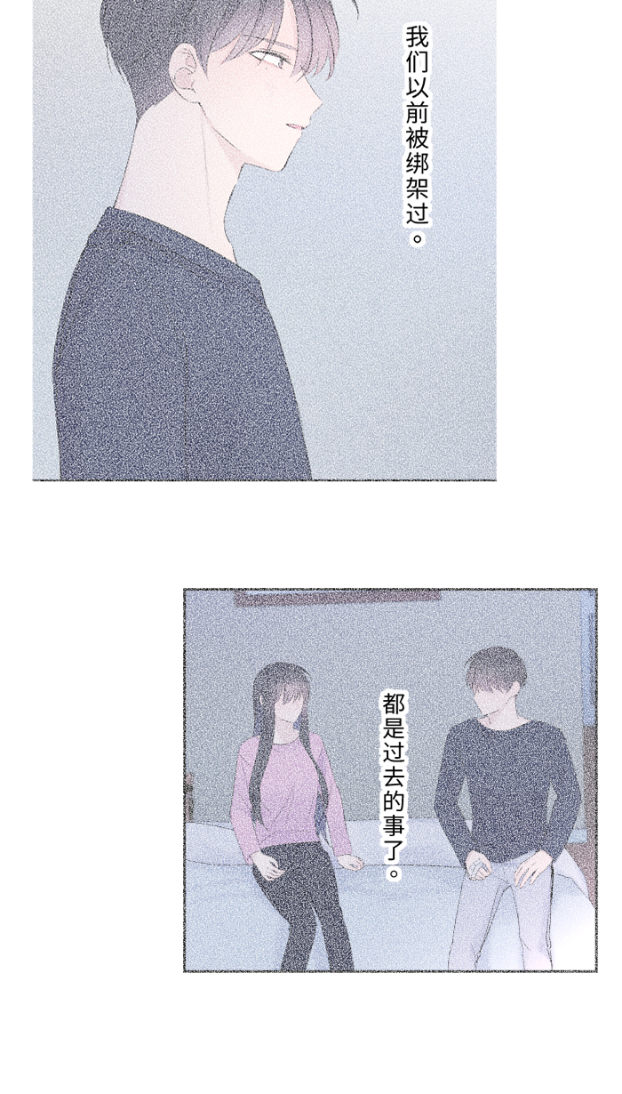 [第47话] 双重否定8