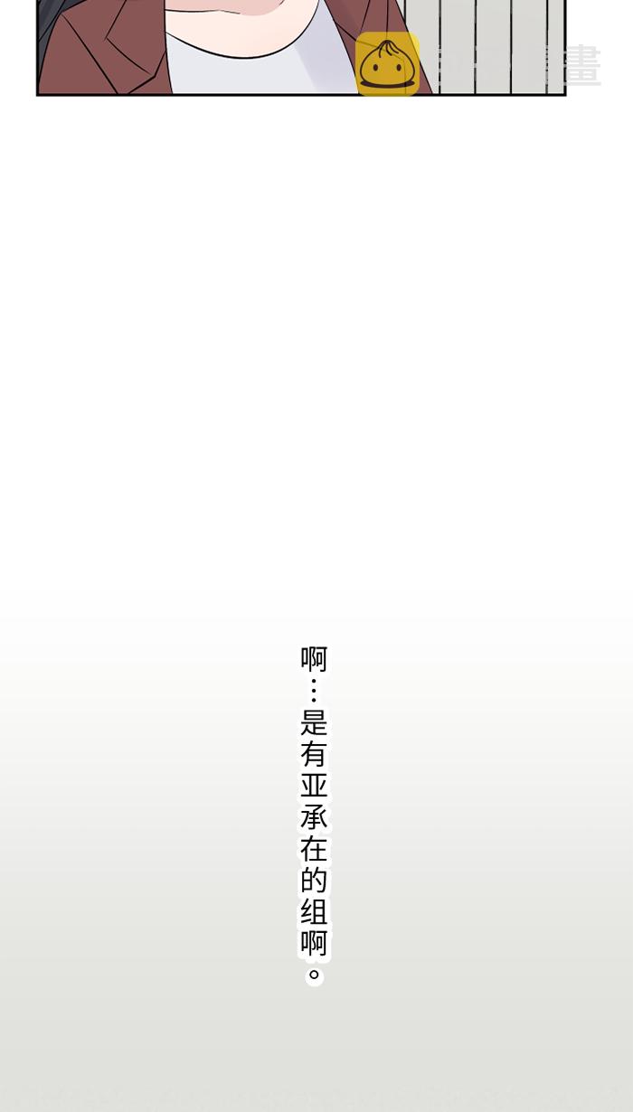 [第31话] 澄清45
