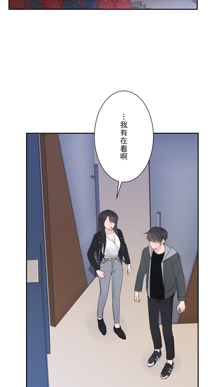 [第13话] 愤怒32
