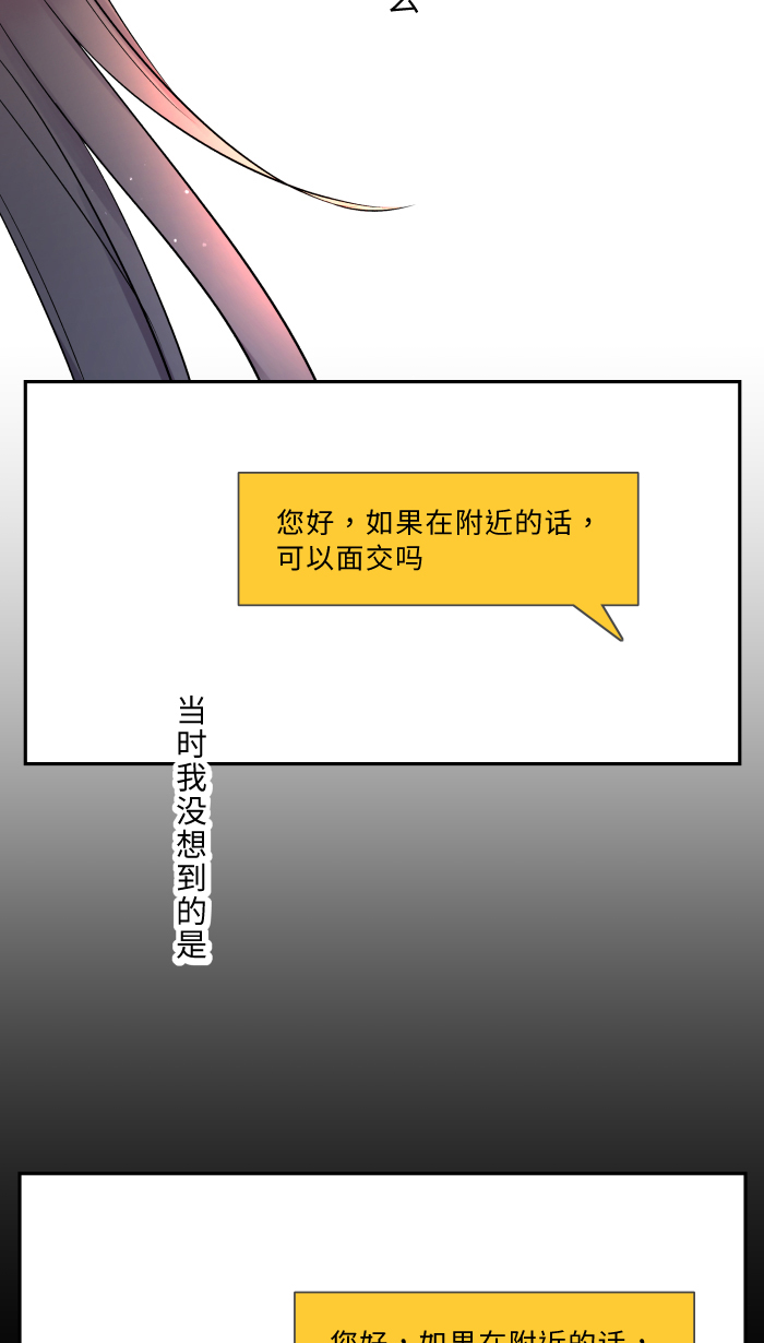 [第19话] 裂焦75