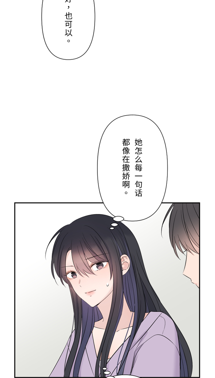 [第39话] 六岁小女孩15