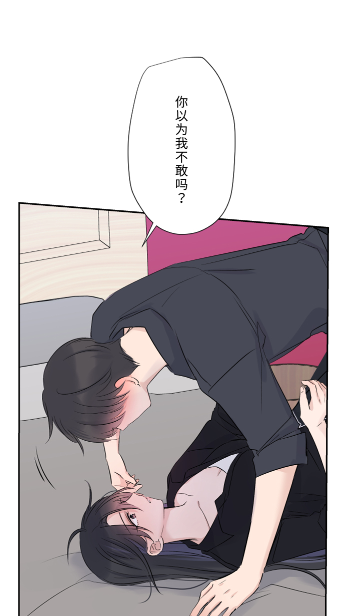 [第24话] 全都错了54