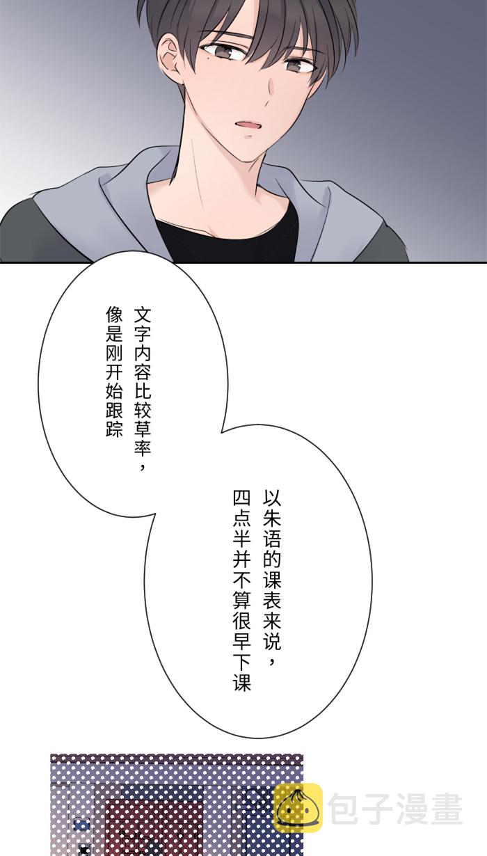 [第15话] 不一样了42