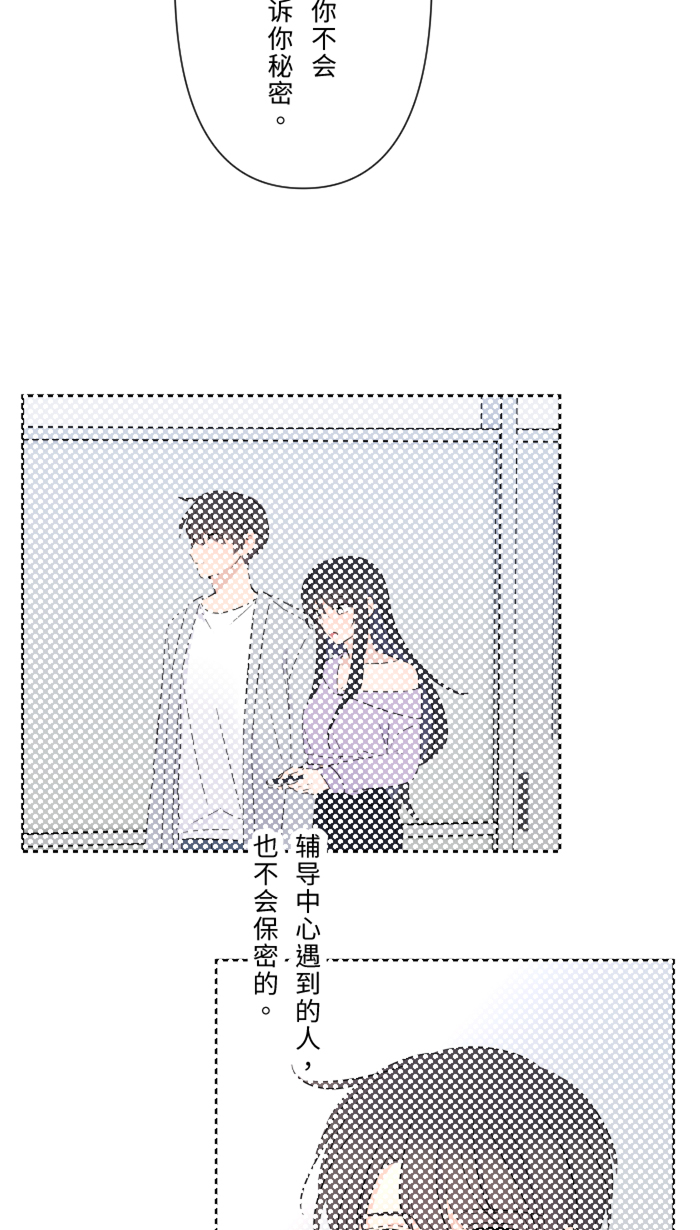 [第22话] 徒劳25