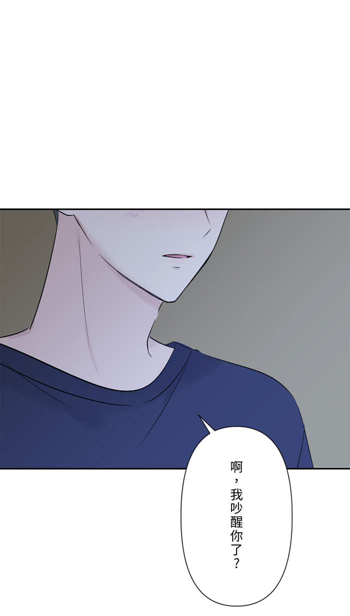 [第46话] 眼泪15