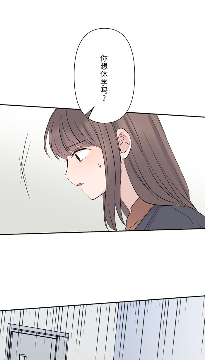 [第37话] 饵19