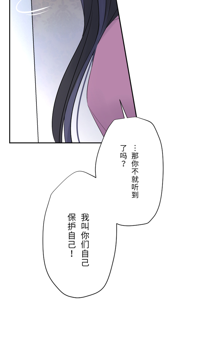 [第46话] 眼泪51
