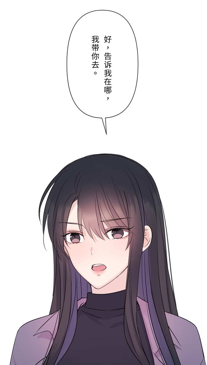[第40话] 拥抱78
