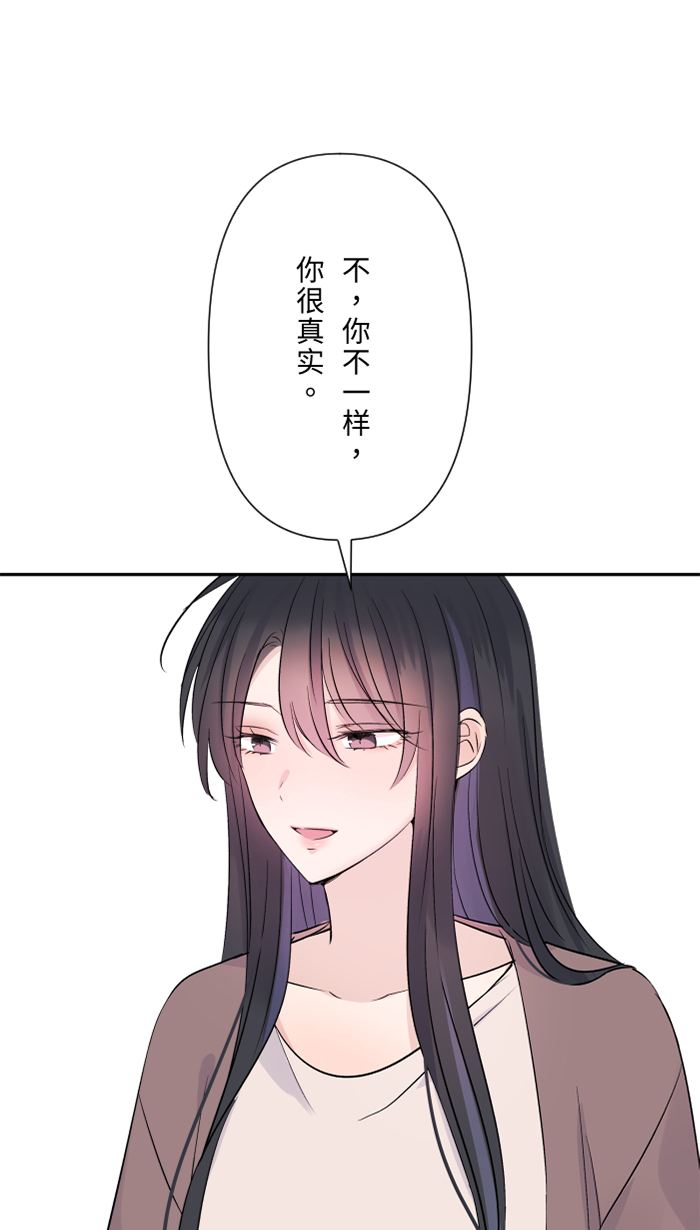 [第32话] 界线59