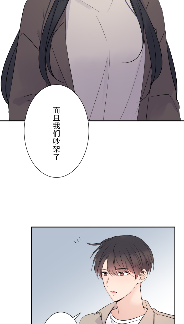 [第19话] 裂焦20
