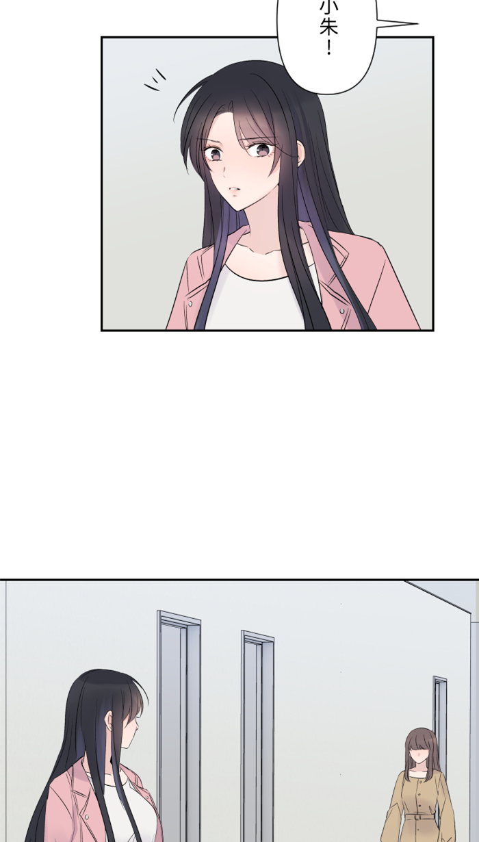 [第38话] 她?3