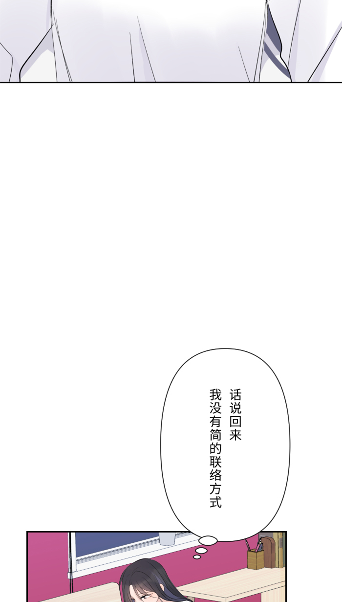 [第20话] 爲什麽7