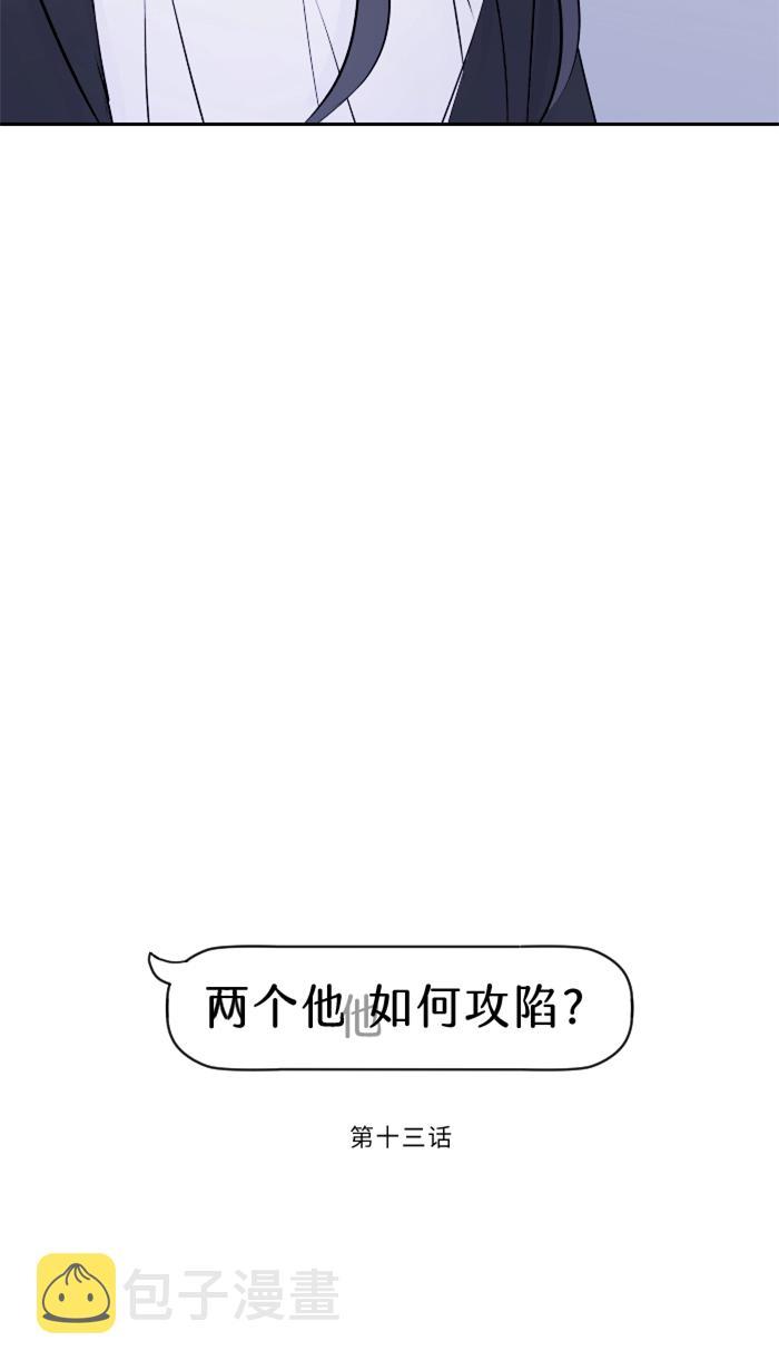 [第13话] 愤怒23