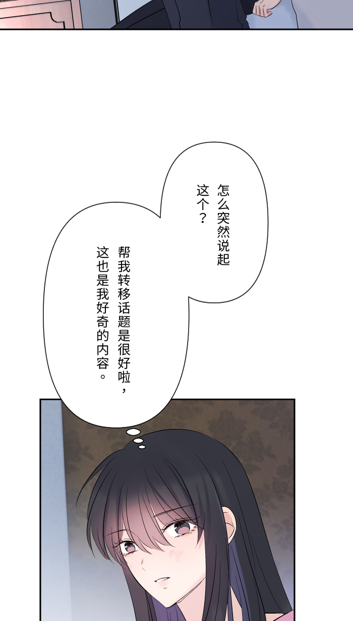 [第46话] 眼泪38