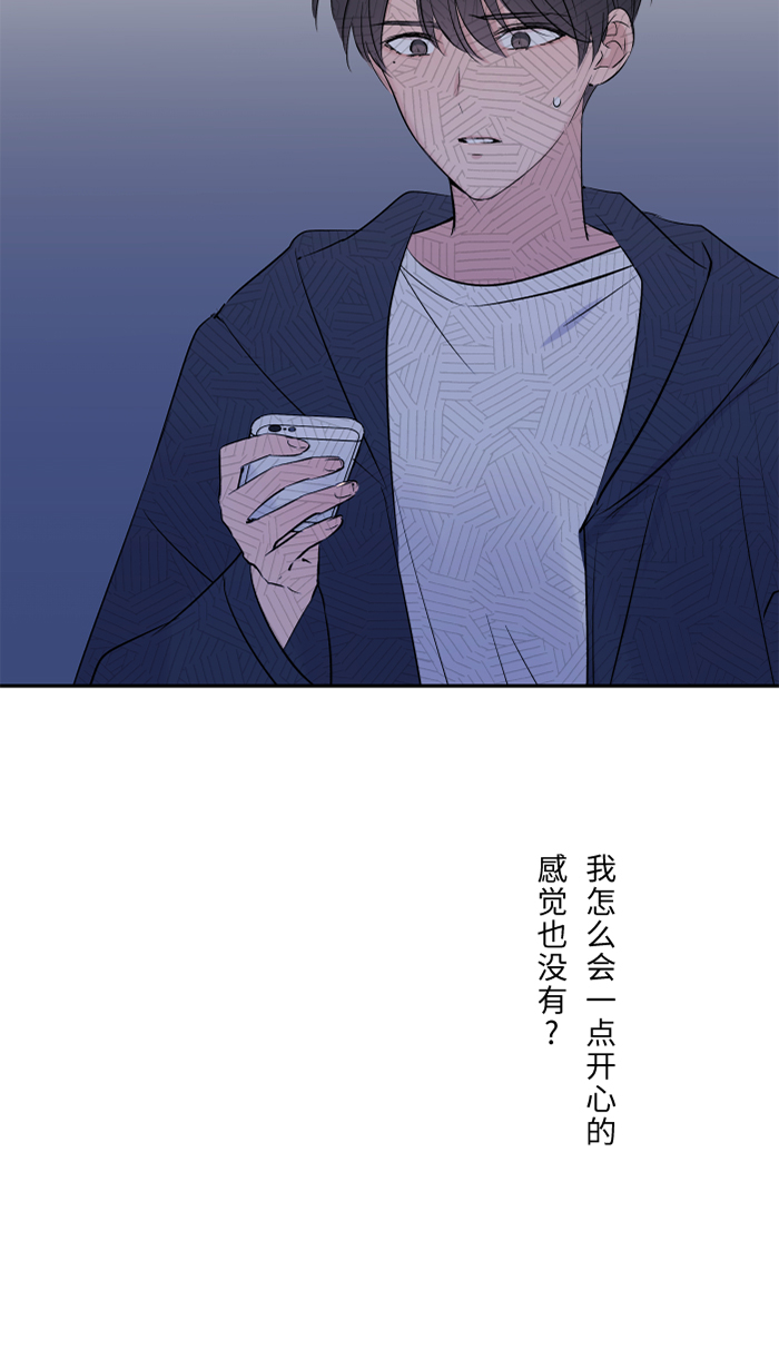 [第25话] 还是我，还是他77