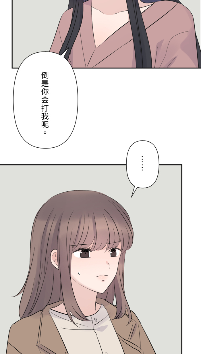 [第27话] 这才是开始55