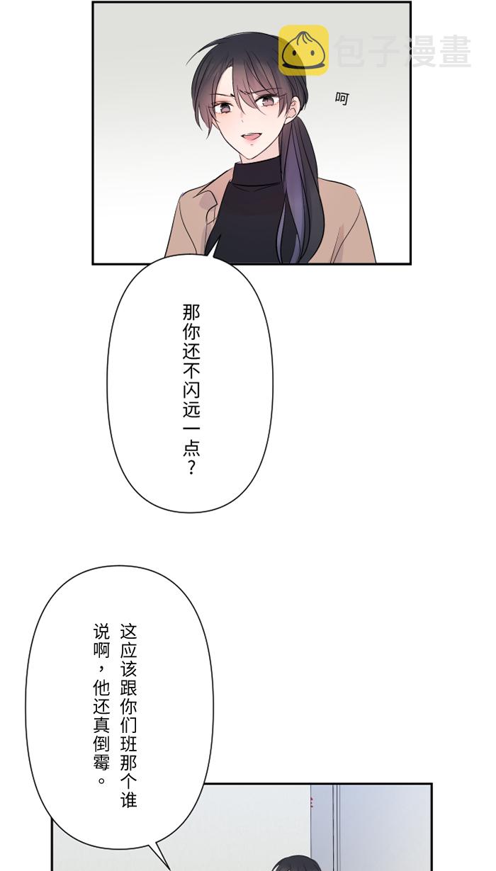 [第33话] 爆发54
