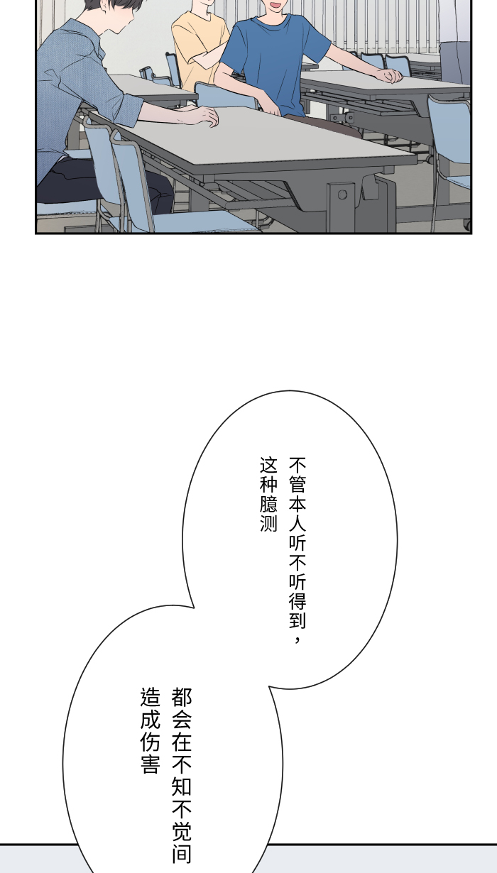 [第2话] 我25