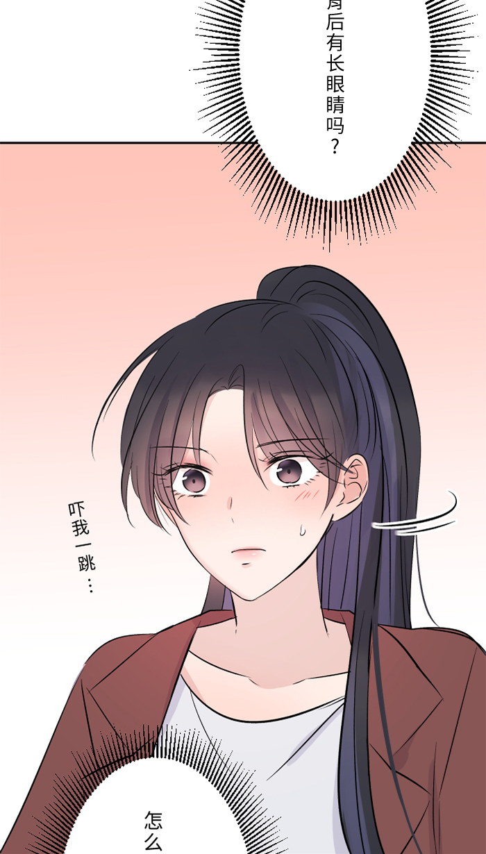 [第32话] 界线27