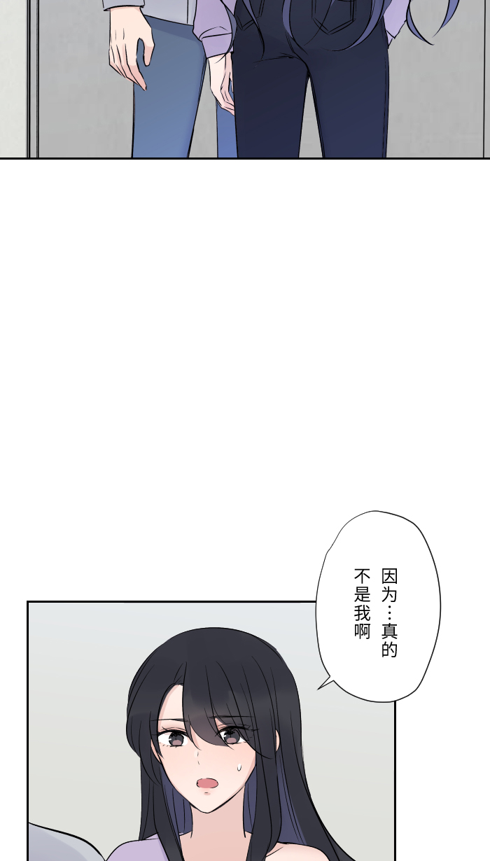 [第6话] 不实用68