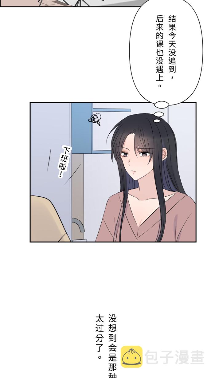 [第29话] 亚承68