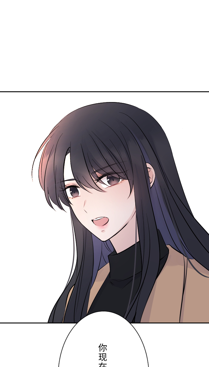 [第4话] 秘密曝光12