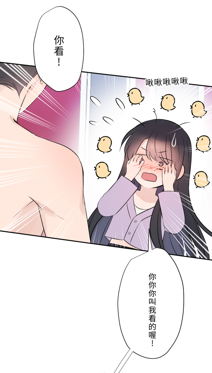 [第39话] 六岁小女孩46