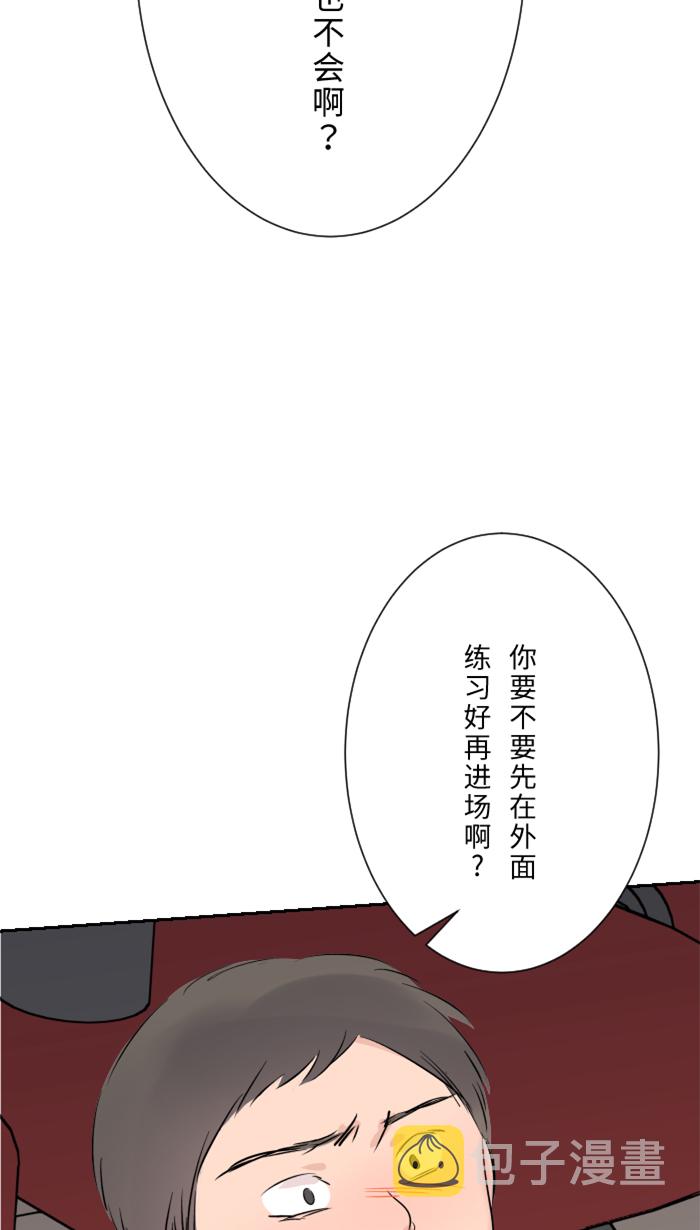 [第13话] 愤怒10