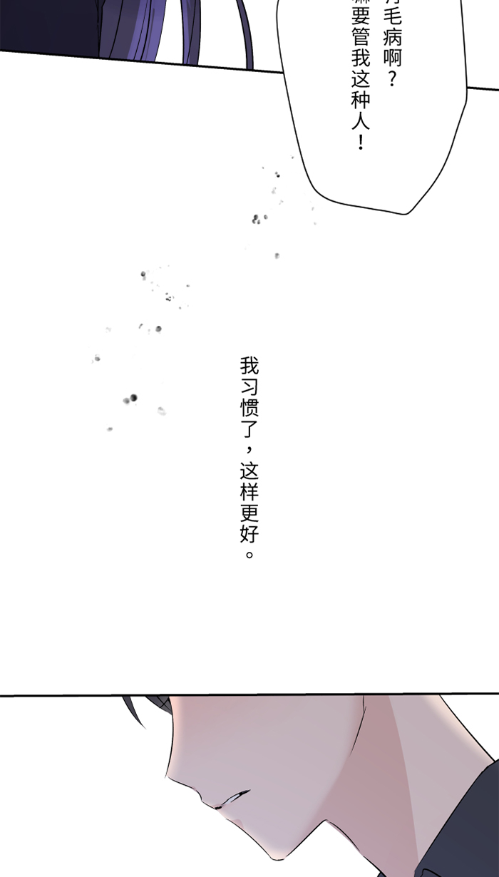 [第25话] 还是我，还是他18