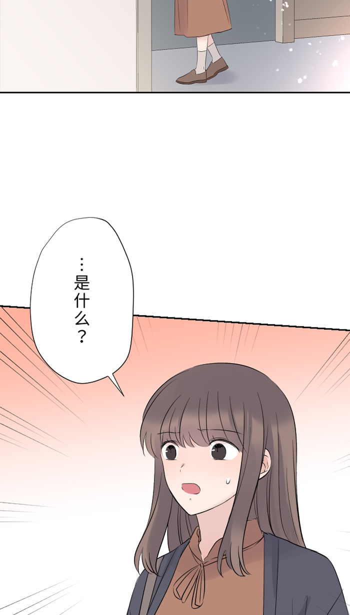 [第37话] 饵32
