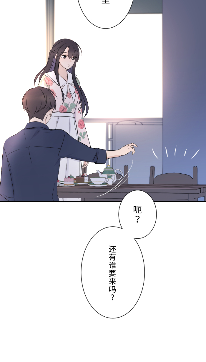 [第3话] 他19