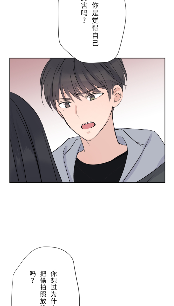 [第14话] 可怜53