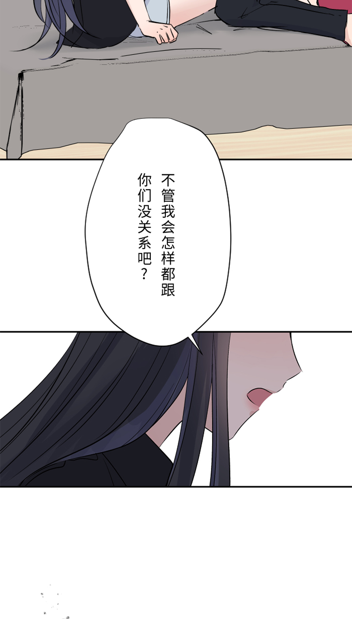 [第25话] 还是我，还是他16