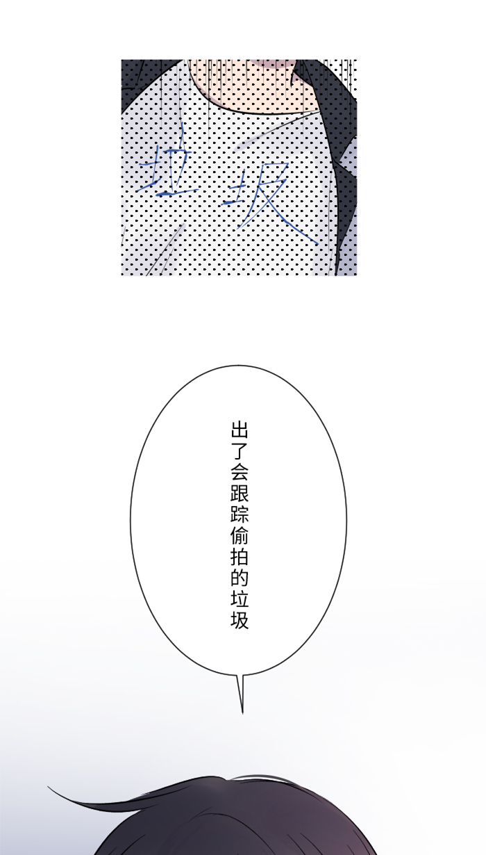 [第18话] 空堂时间11