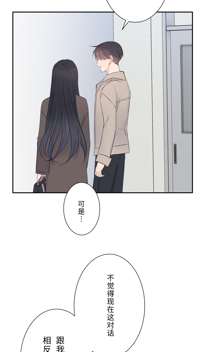 [第19话] 裂焦35