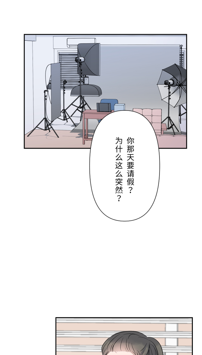 [第33话] 爆发72