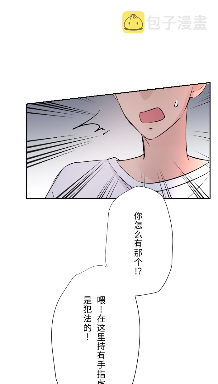 [第3话] 他53