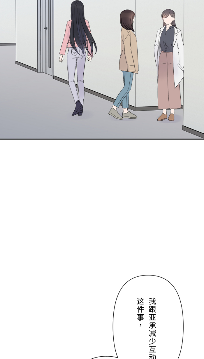 [第37话] 饵56