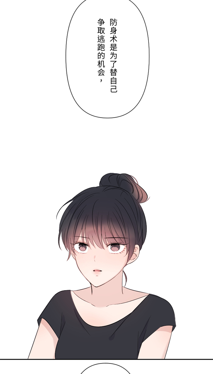 [第41话] 危机46