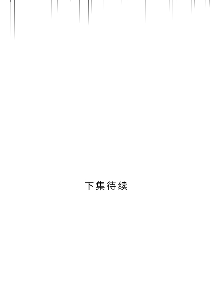 [第4话] 秘密曝光70