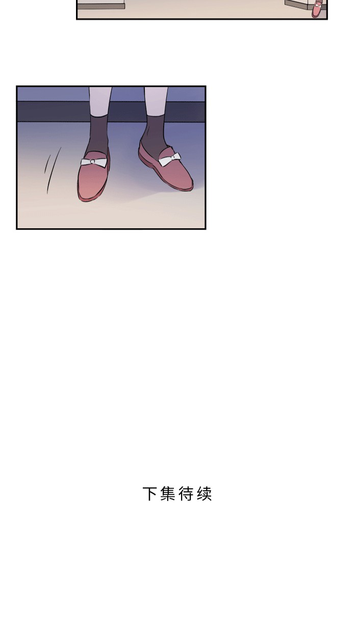[第1话] 秘密79